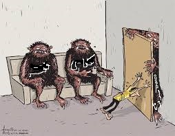 فقر - بیکاری سپس کرونا ویروس